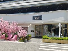 -松涛日本料理