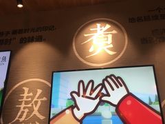 -渝是乎川渝小炒(新世界百货望京店)