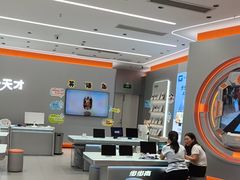 -小天才步步高(泰禾广场旗舰店)