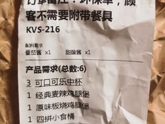 -麦当劳(祈年大街店)