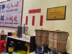 -山城欢现炒食堂(上海城店)