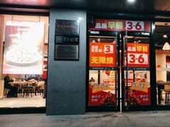 -永和大王(军博店)