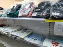 -千纸鹤办公文具超市