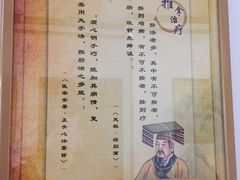 -中国中医科学院望京医院(院本部)