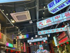-老五烧烤(盘金华府总店)