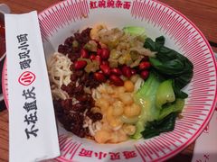 -遇见小面(江湾阳光天地店)
