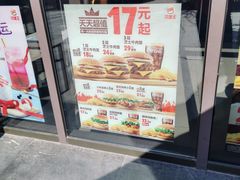 -汉堡王(上海凌云壹街坊店)