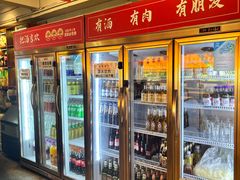-成都瓜串串(华强北店)