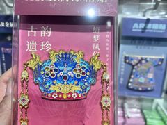 -凯德MALL(望京店)