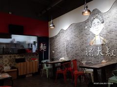 -杨大叔爱面子·四川小吃(岗头店)