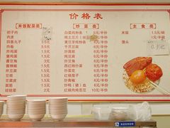 -赵家好米干饭把子肉(小纬六路店)