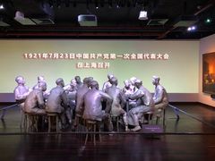 -中共一大纪念馆