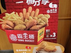 -汉堡王(西铁营万达店)