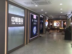 -利客来李村购物中心