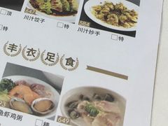 菜单-稻香酒家(天河城店)