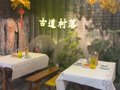 -古道村落(温汤店)