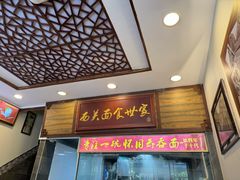 -恩宁刘福记(东华东路店)