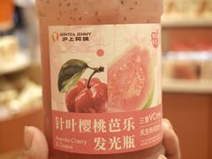 -沪上阿姨·臻选茶饮(上海环球港店)