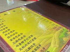 -满龙源餐厅(南十马路店)