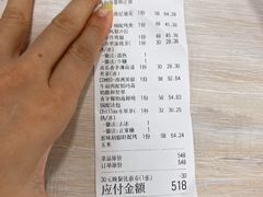 账单-CHILLAX轻乐时(侨建·Hi City店)