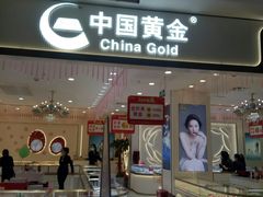 -首开福茂购物中心(宋家庄店)