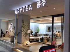 门面-喜茶(中山利和新地店)