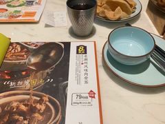 -星怡会·新加坡新美食(苏州中心店)