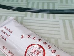 -清华大学-观畴园餐厅