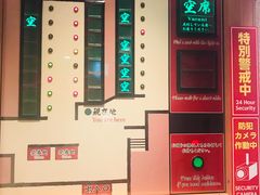 -一兰拉面(梅田阪急东通店)