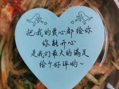 -魏家凉皮(梨园店)