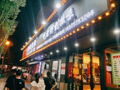 门面-拙味兄弟龙虾·江湖菜(和畅堂店)