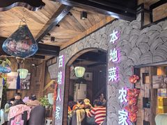 -西塘人家•黑金冠本地好店
