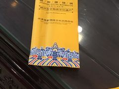 餐具摆设-锦州御烧烤·形象店(人民街店)