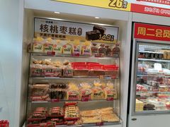 -味多美蛋糕(航天桥店)