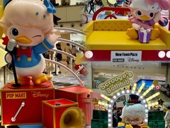 -新城市广场