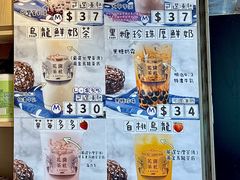 -花斑茶社(旺角店)
