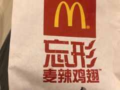 -麦当劳(厦门思明路店)
