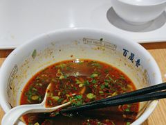 -百晟香·兰州牛肉面(景泰美食城店)