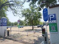 -北京大葆台遗址博物馆