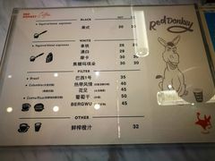 景观位-red donkey coffee