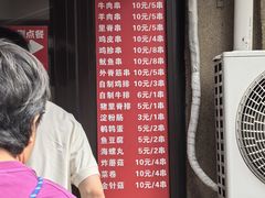 -辽B·小串(总店)