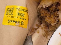 -正南齐北·老街糯米团(洪崖洞店)