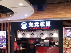 -新世界大丸百货