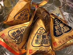 -真真老老(月河花鸟市场店)