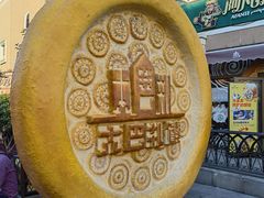 -新疆国际大巴扎