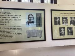 -蒋氏故居