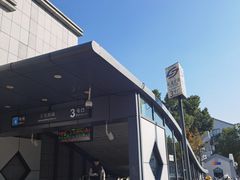 -苏州图书馆(人民路总馆)
