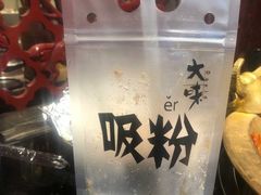 -大味老火锅City店