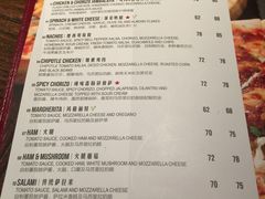 菜单-Q MEX 库迈墨西哥餐吧(三里屯店)