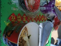 -火炉山森林公园
